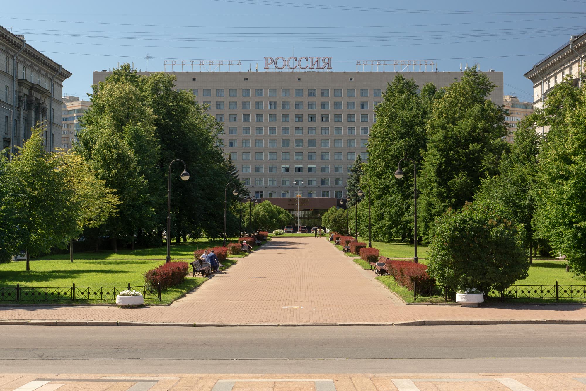 Россия