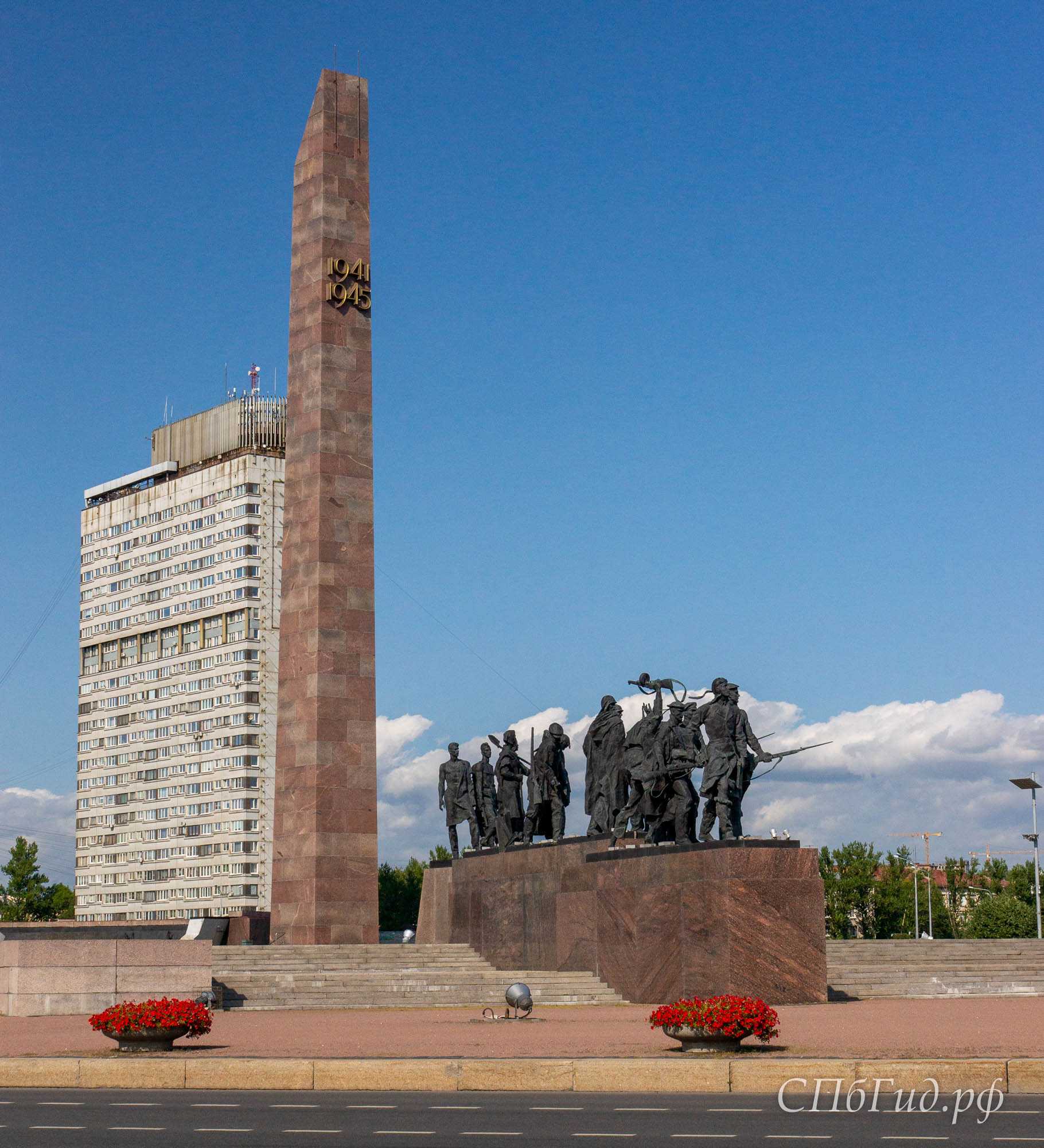 Монумент «Героическим защитникам Ленинграда»