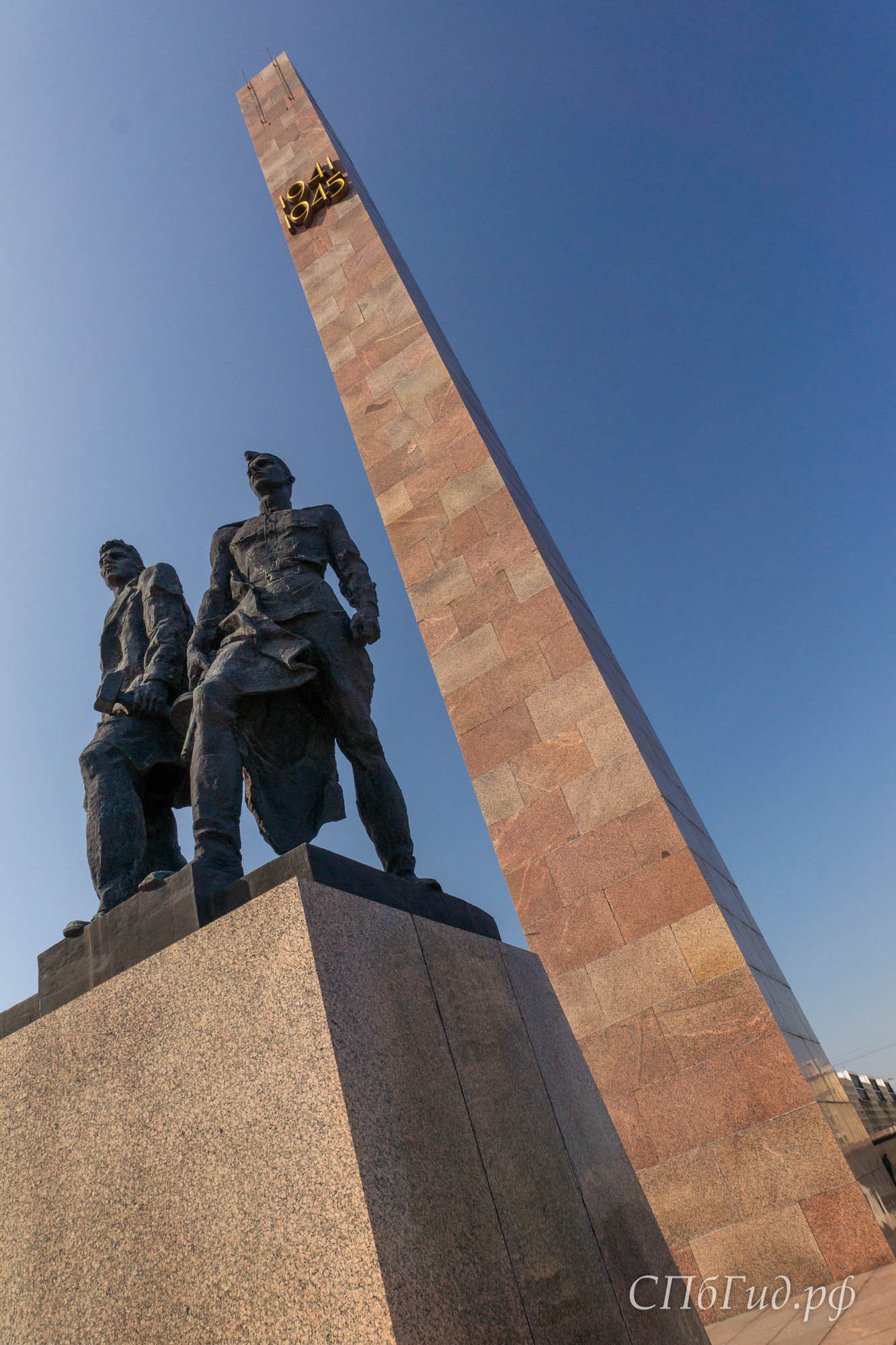 Монумент «Героическим защитникам Ленинграда»