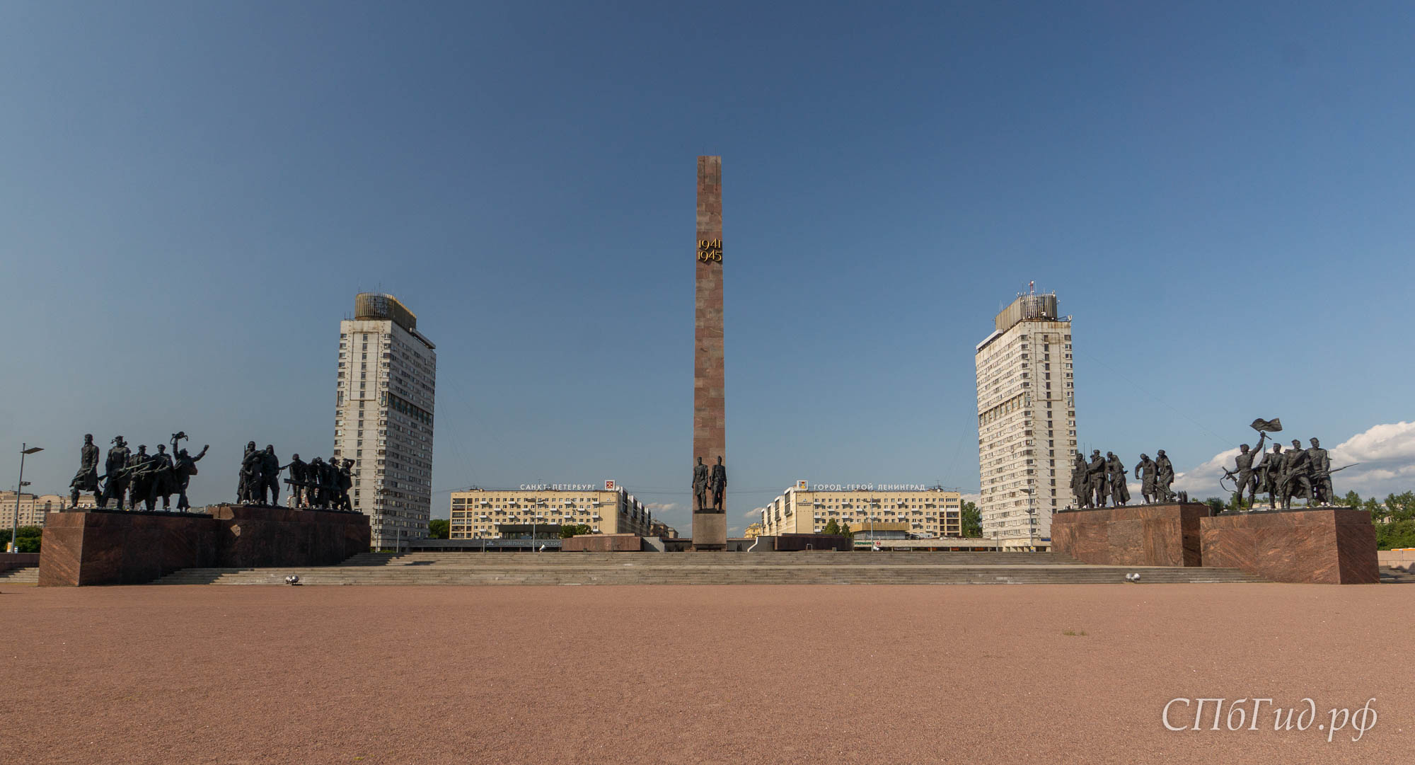 Московский район, монумент «Героическим защитникам Ленинграда»