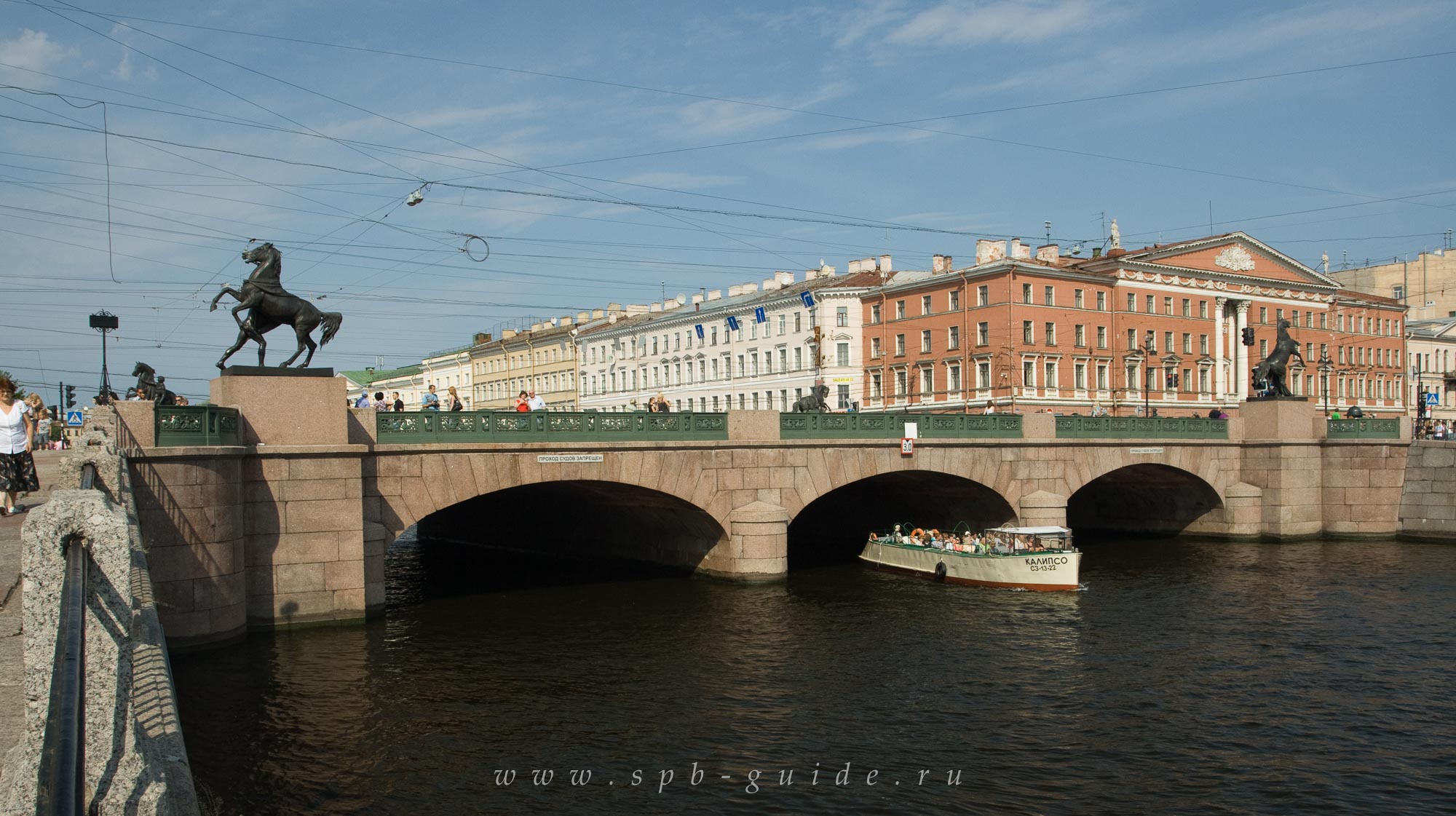 Аничков мост в Санкт-Петербурге