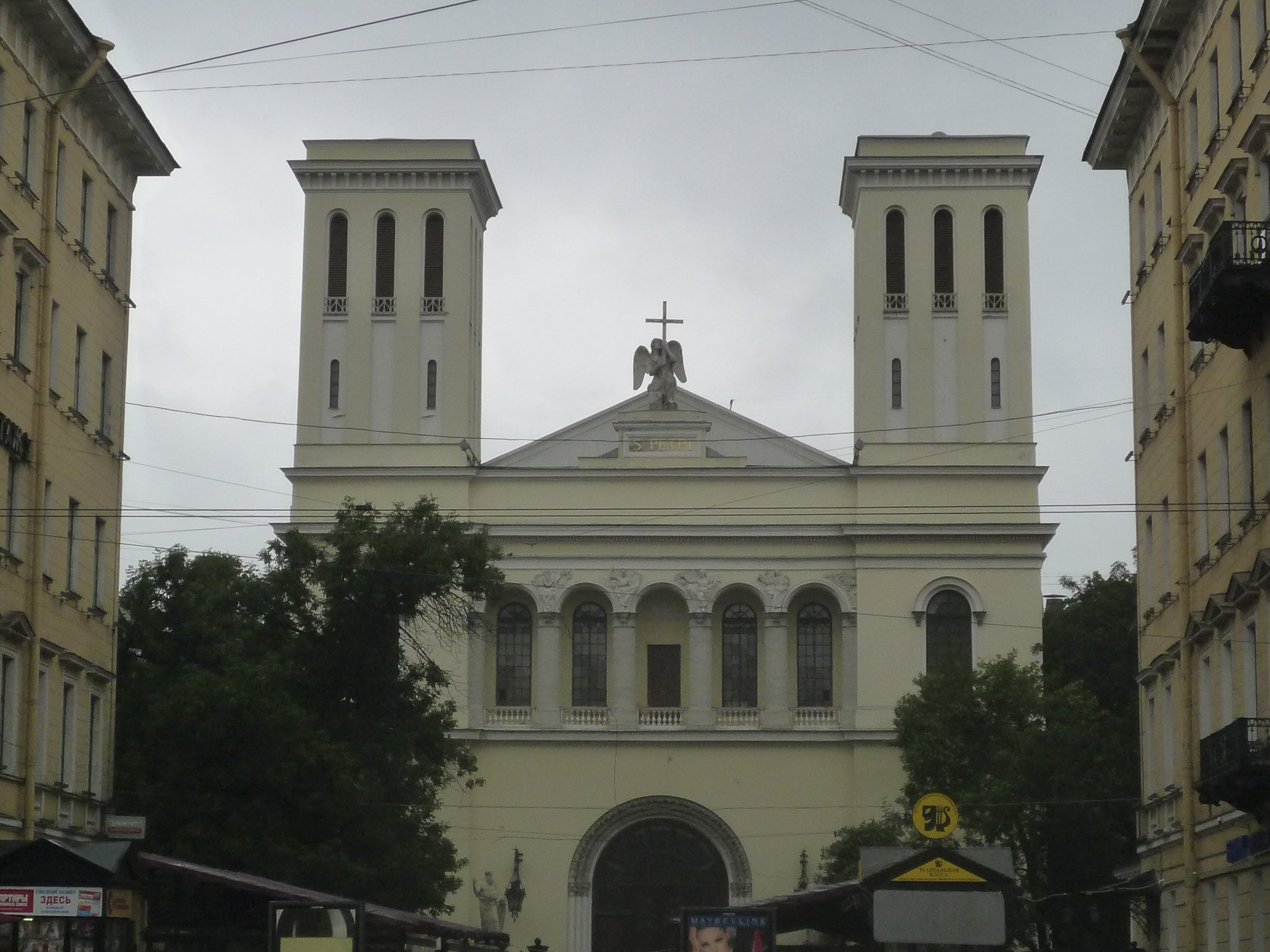 Церковь Святого Петра и Павла