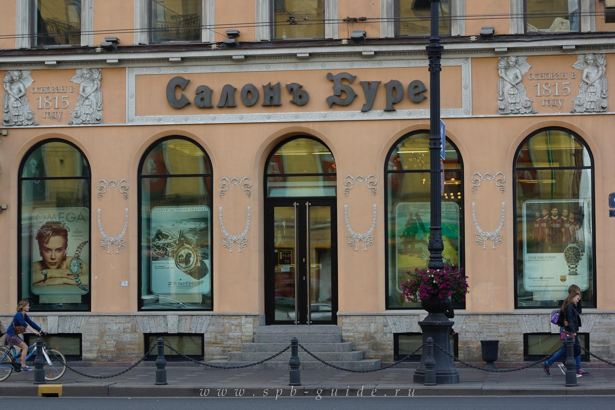 «Салонъ Буре» — старинный бутик швейцарских часов