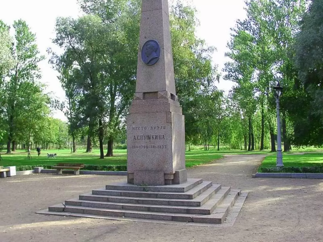 Обелиск на месте дуэли Пушкина в Санкт-Петербурге