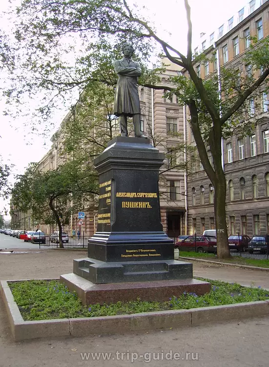 Памятник Пушкину на Пушкинской улице в Санкт-Петербурге