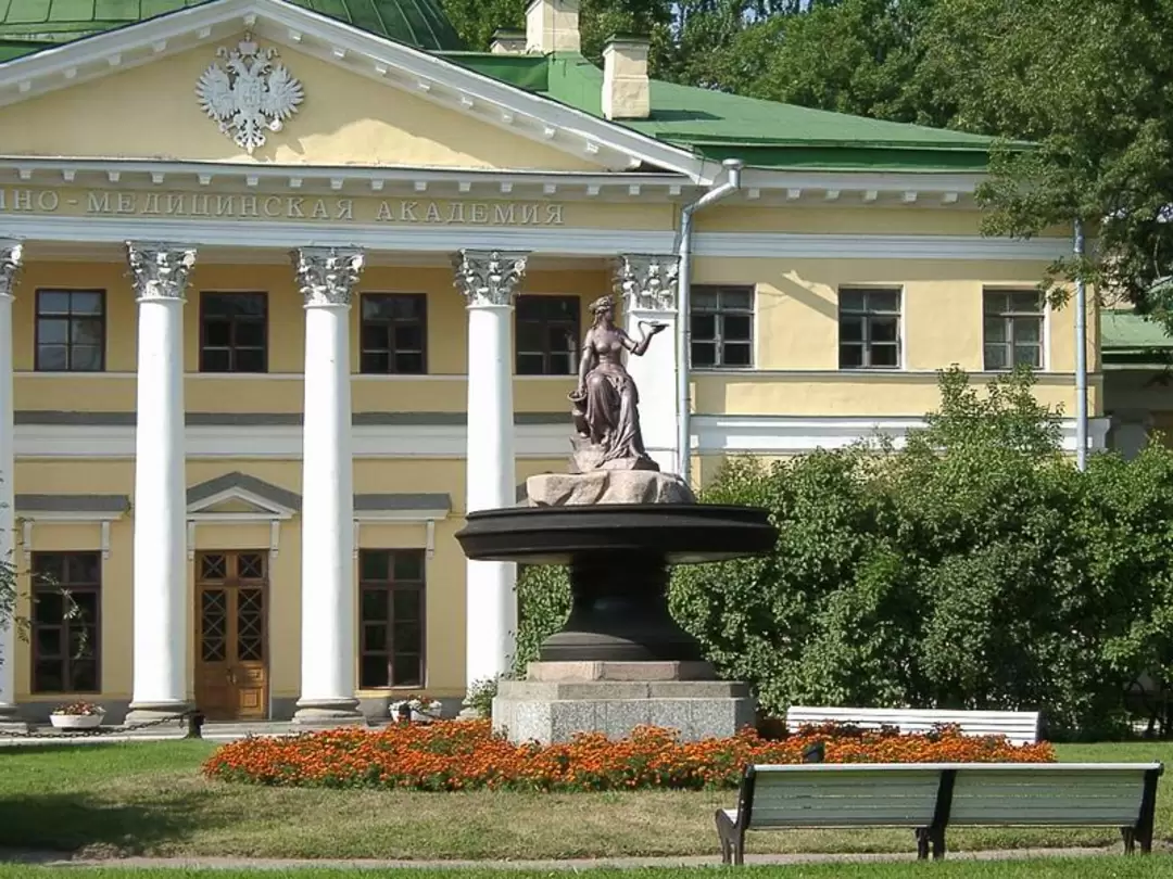 Военно-медицинская академия в Санкт-Петербурге