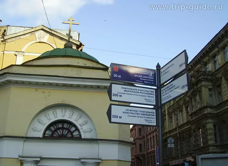 Указатель на пересечении улицы Марата и Кузнечного переулка