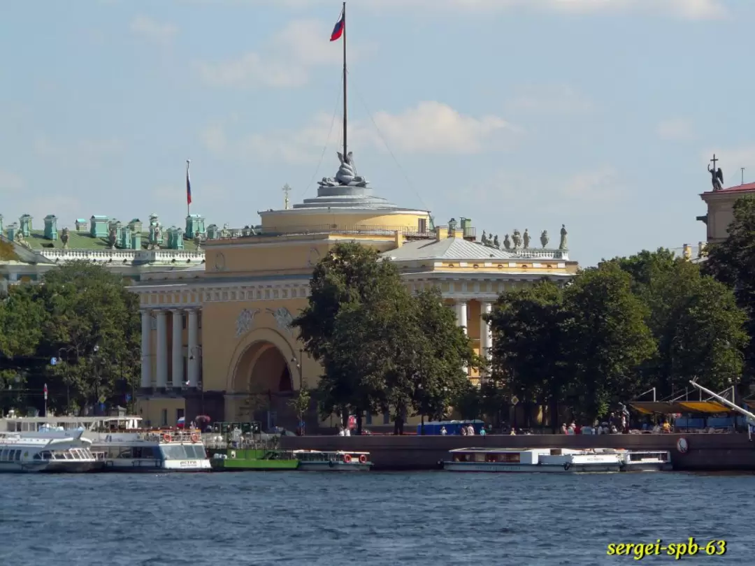 Адмиралтейство