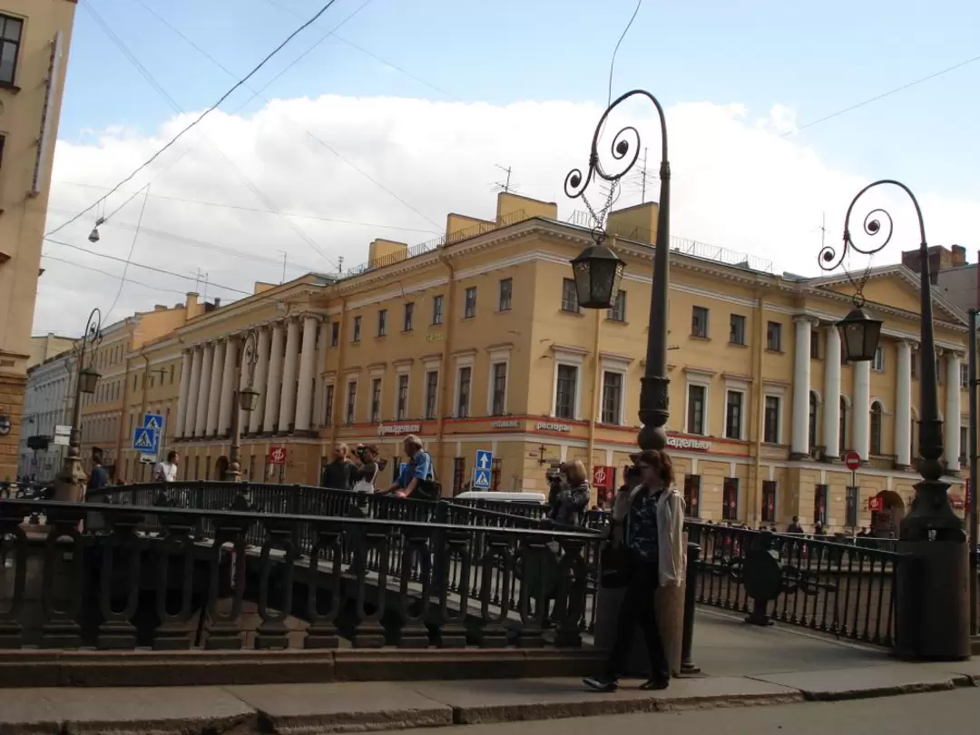 Итальянский мост через канал Грибоедова