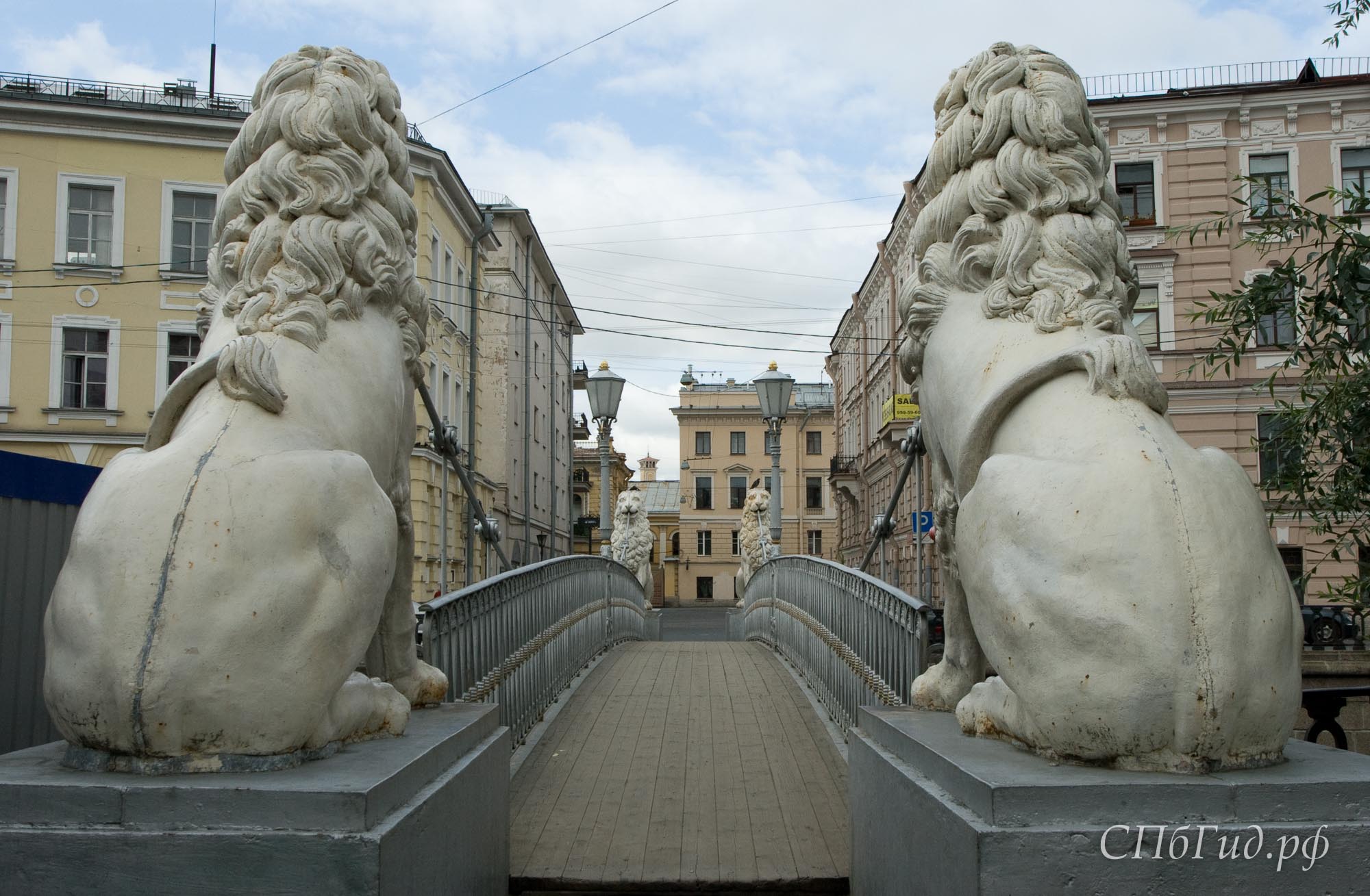 Львиный мост