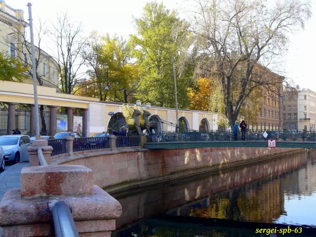 Осень