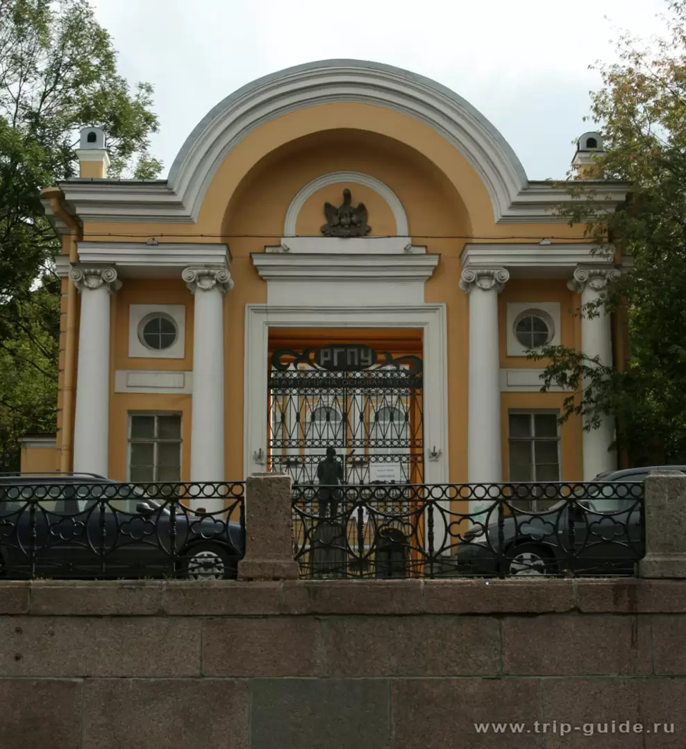 РГПУ им. Герцена
