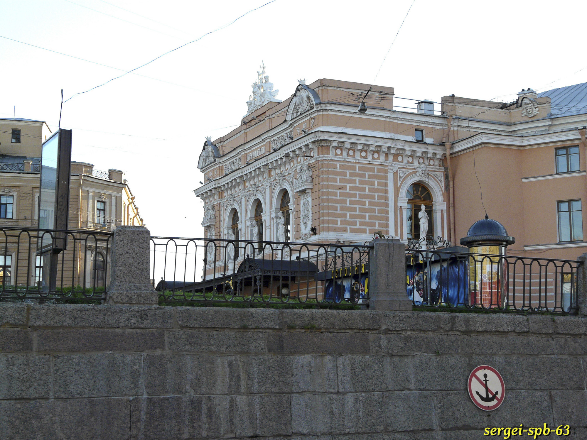 Цирк Чинизелли