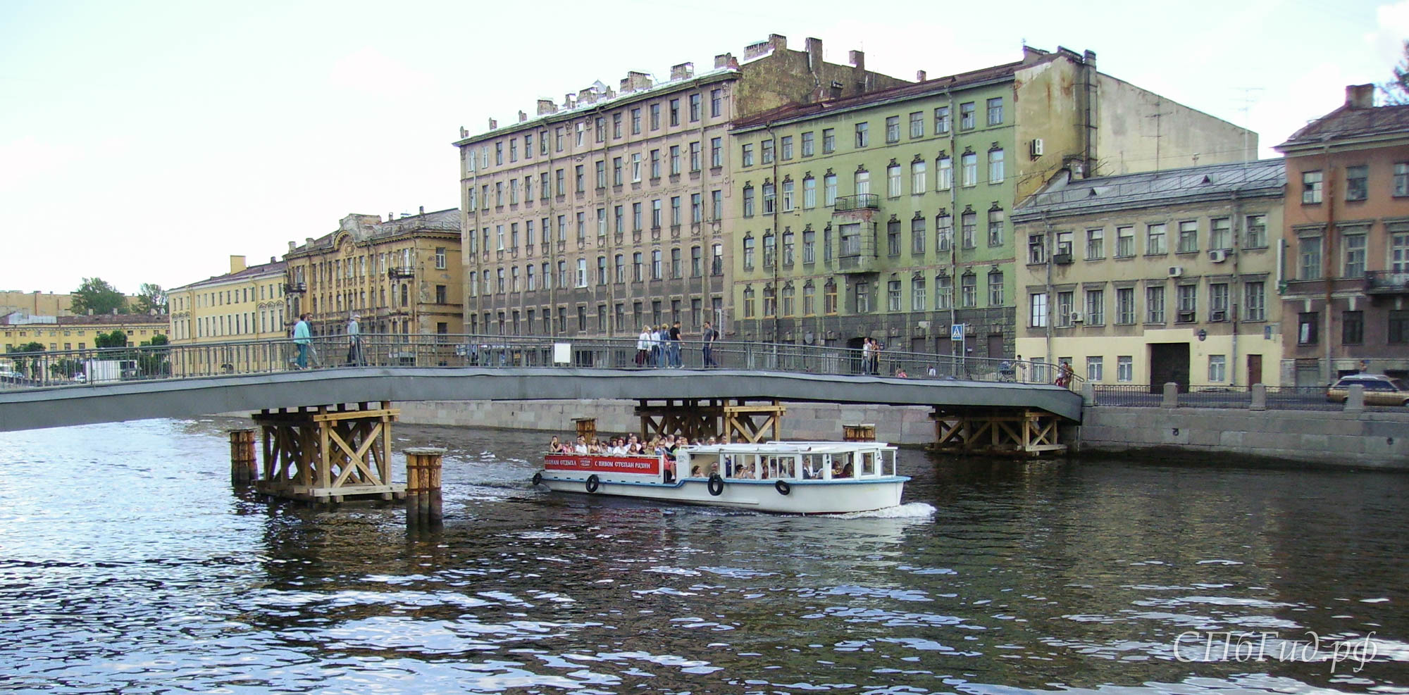 Река Фонтанка, Горсткин мост