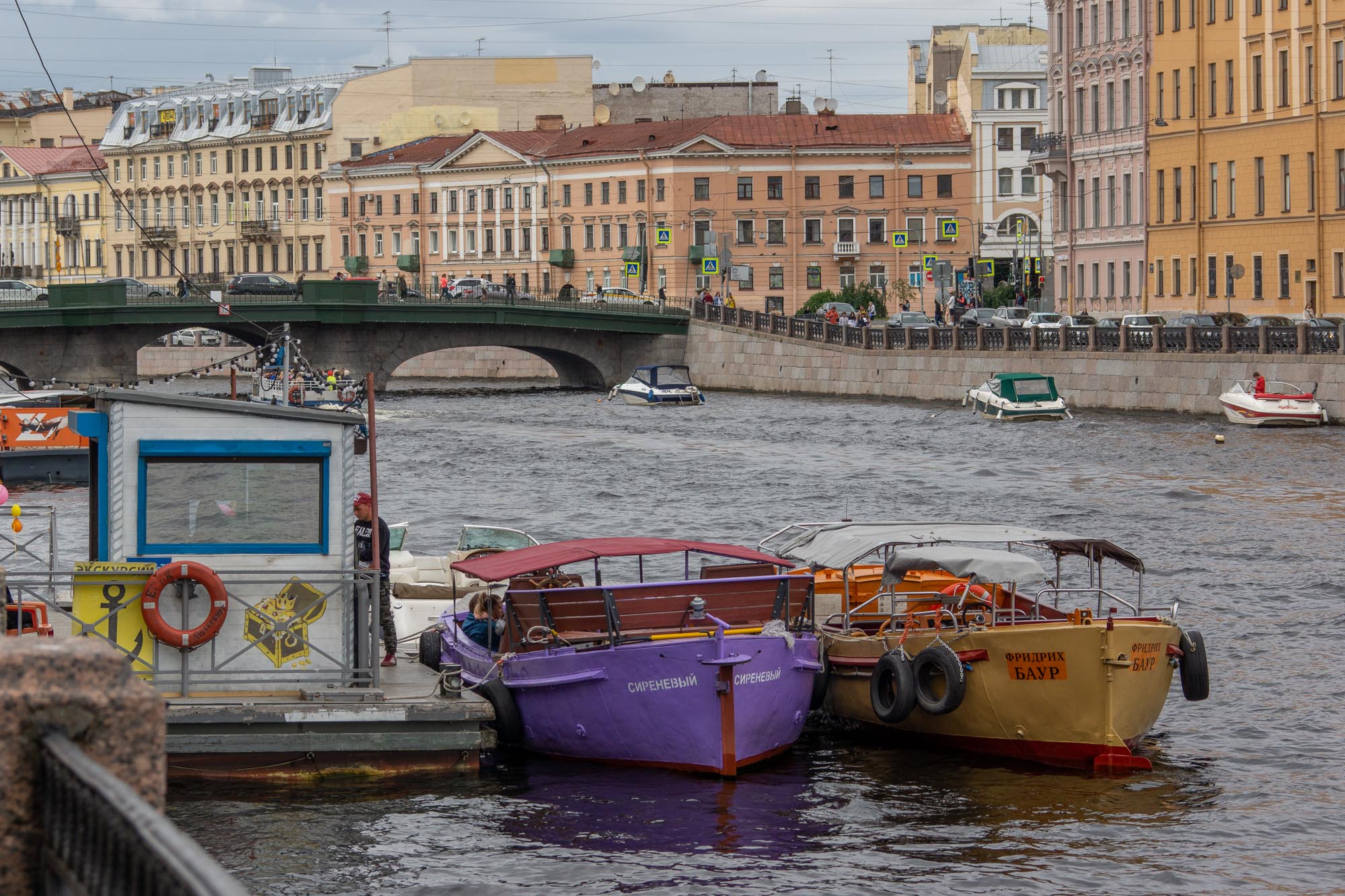 Прогулочные катера «Сиреневый» и «Фридрих Баур» на Фонтанке