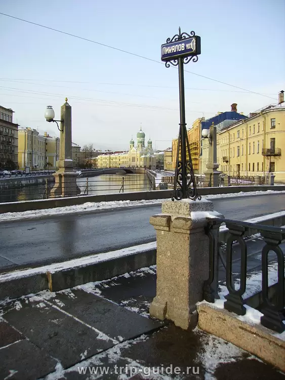 Семимостье, Пикалов мост