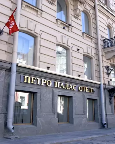 Фасад гостиницы Петро Палас