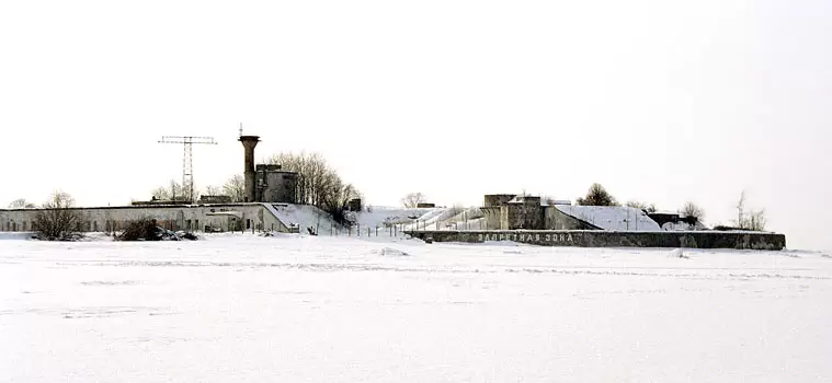 Форты Кронштадта, «Риф»