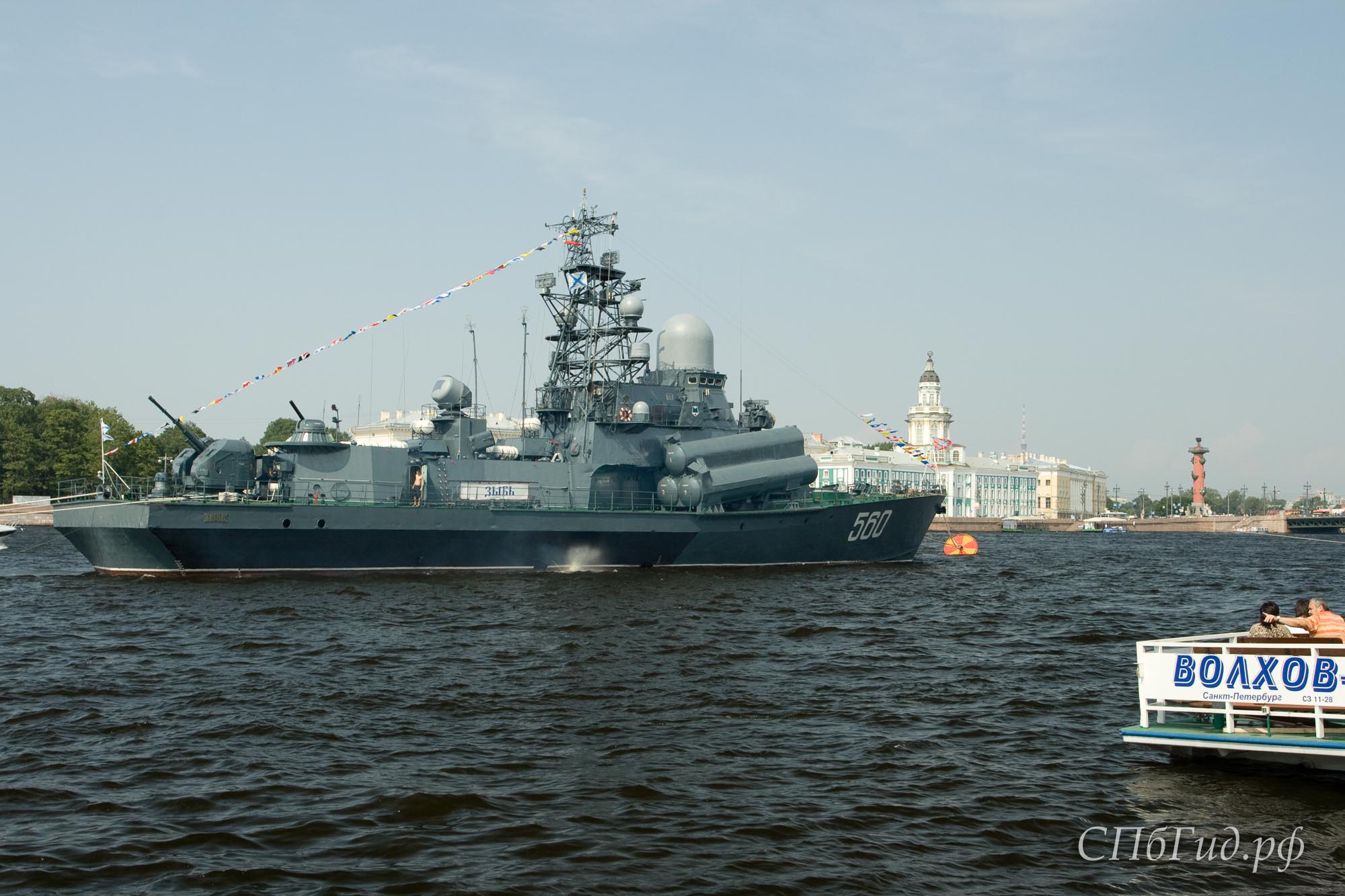 День военно-морского флота в Санкт-Петербурге, фото