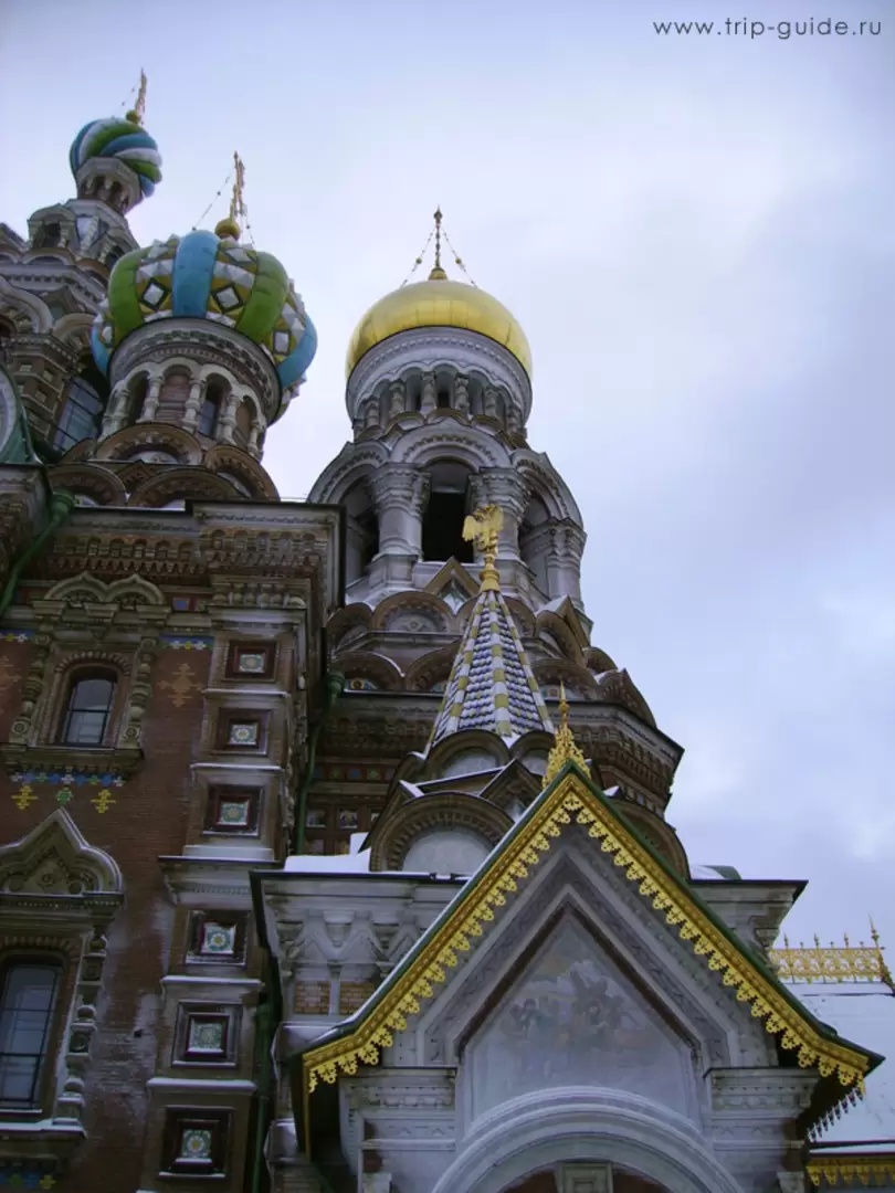Купола Спаса на крови