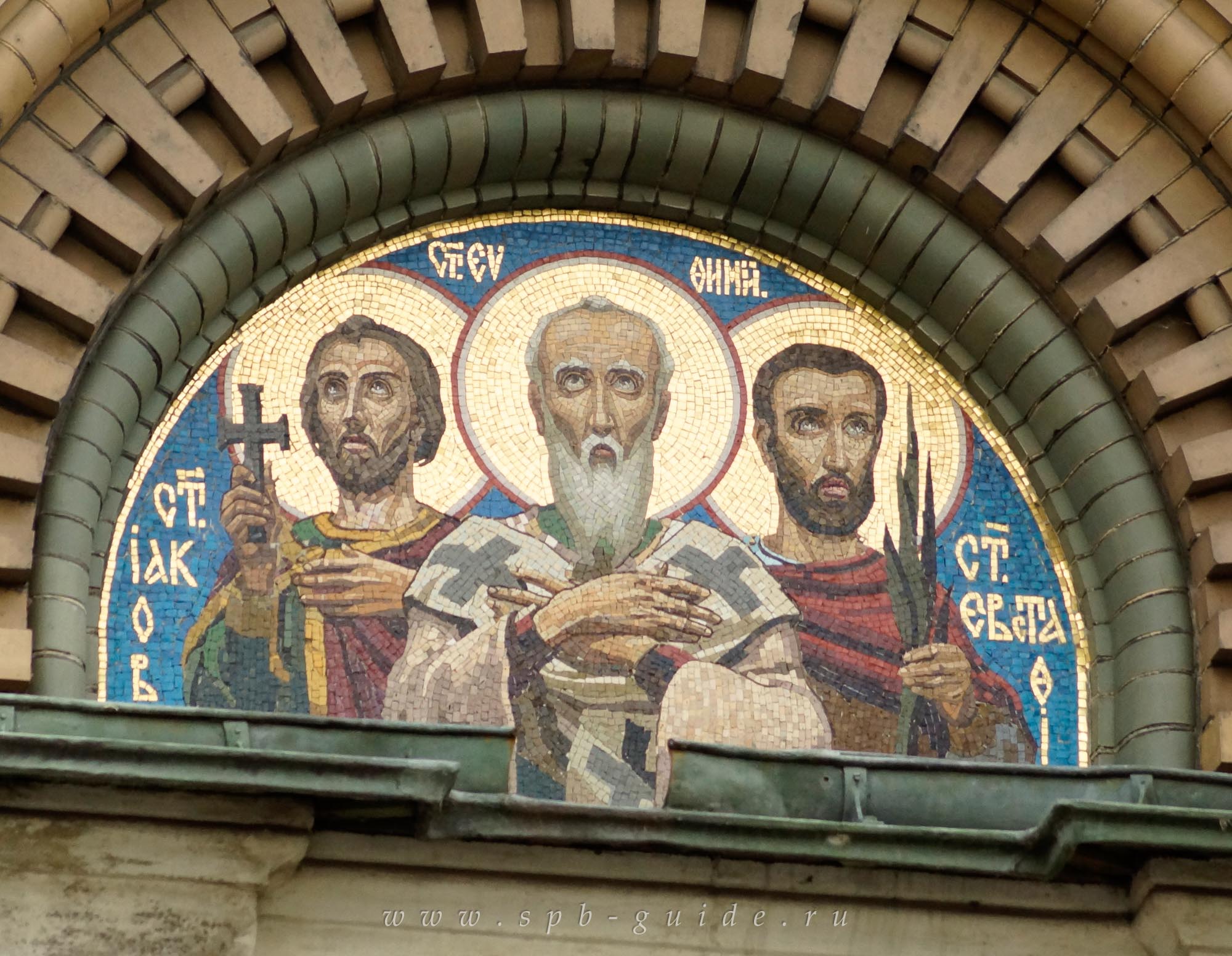 «Святые Иаков, Евфимий и Евстафий» мозаика по оригиналу А.Ф. Афанасьева на кокошнике