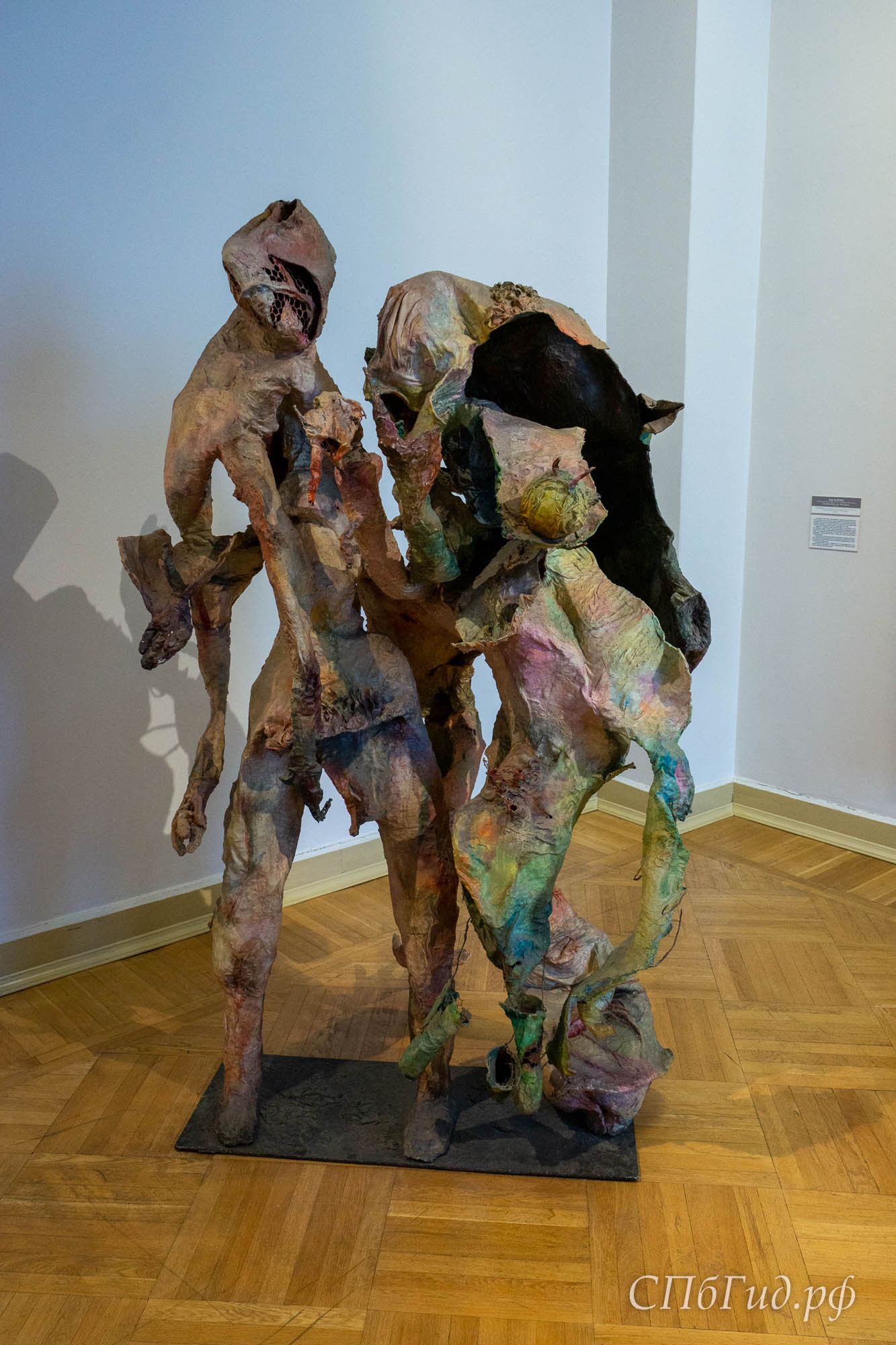 Бернард Шульце «Два трупа», 1970
