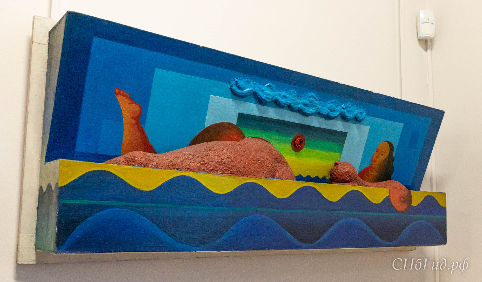 Иван Чуйков «Большая купальщица», 1969