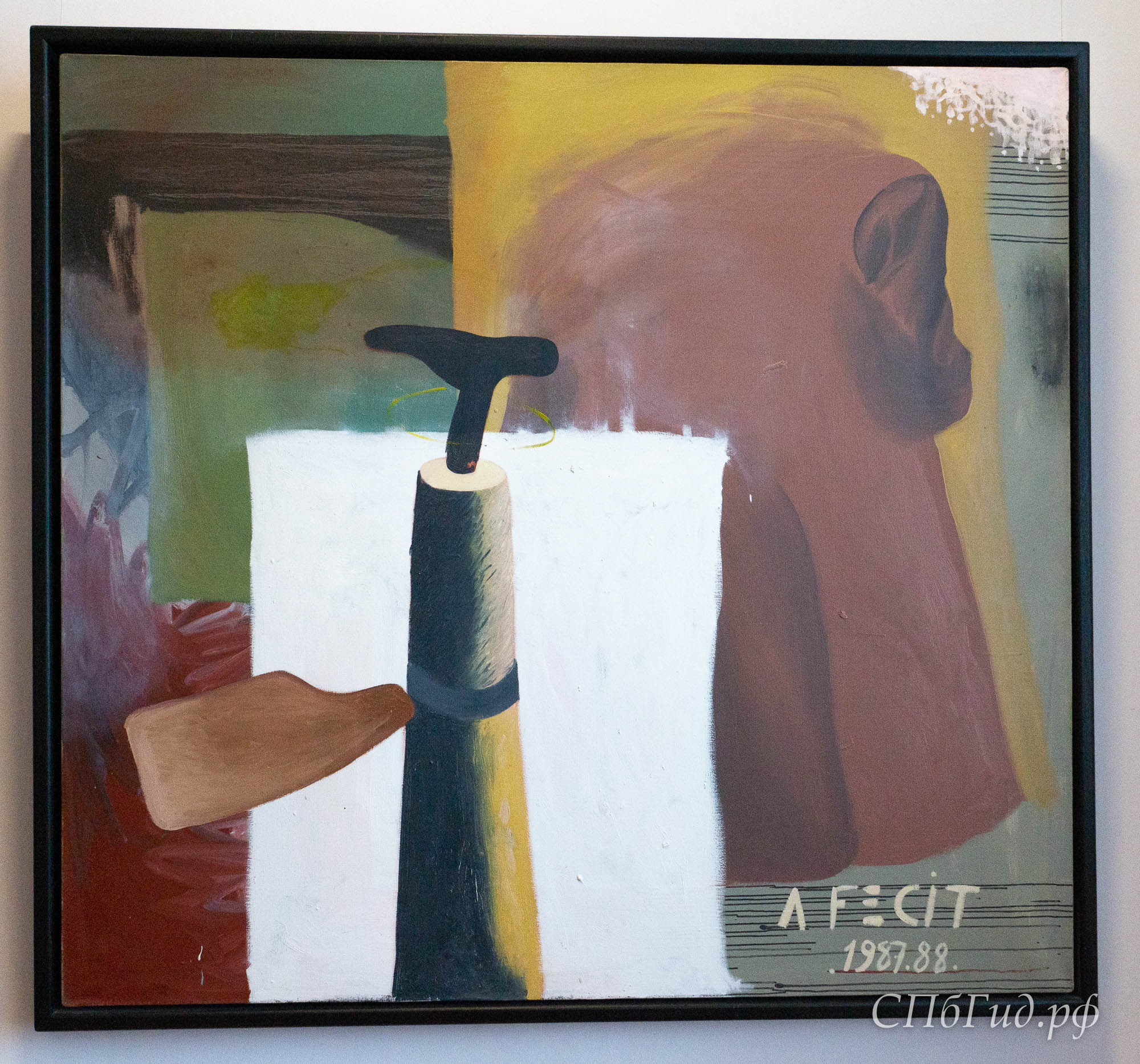Жан-Мишель Альберола «Сусанна и старцы: немой», 1987-1988