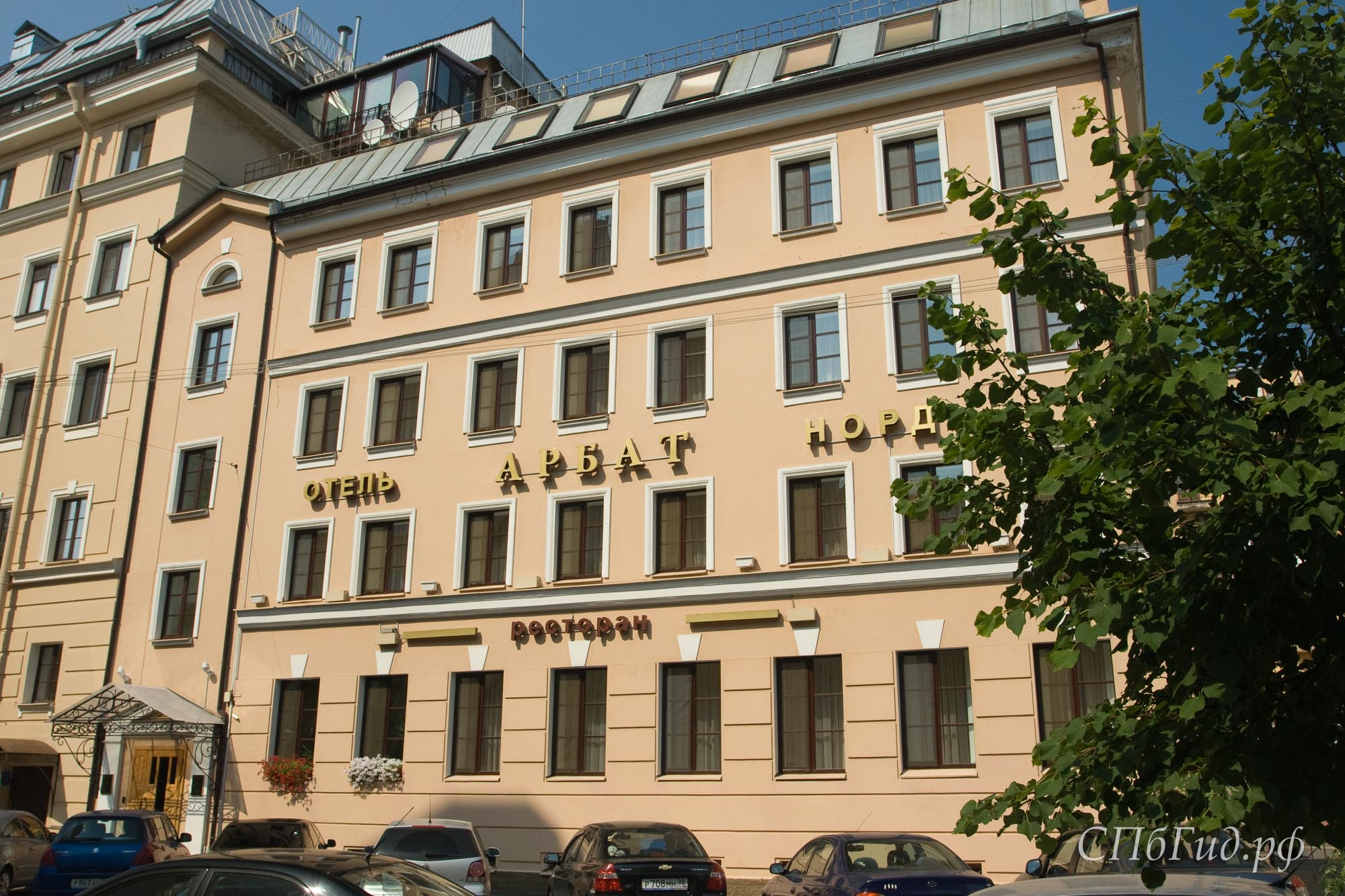Арбат Норд