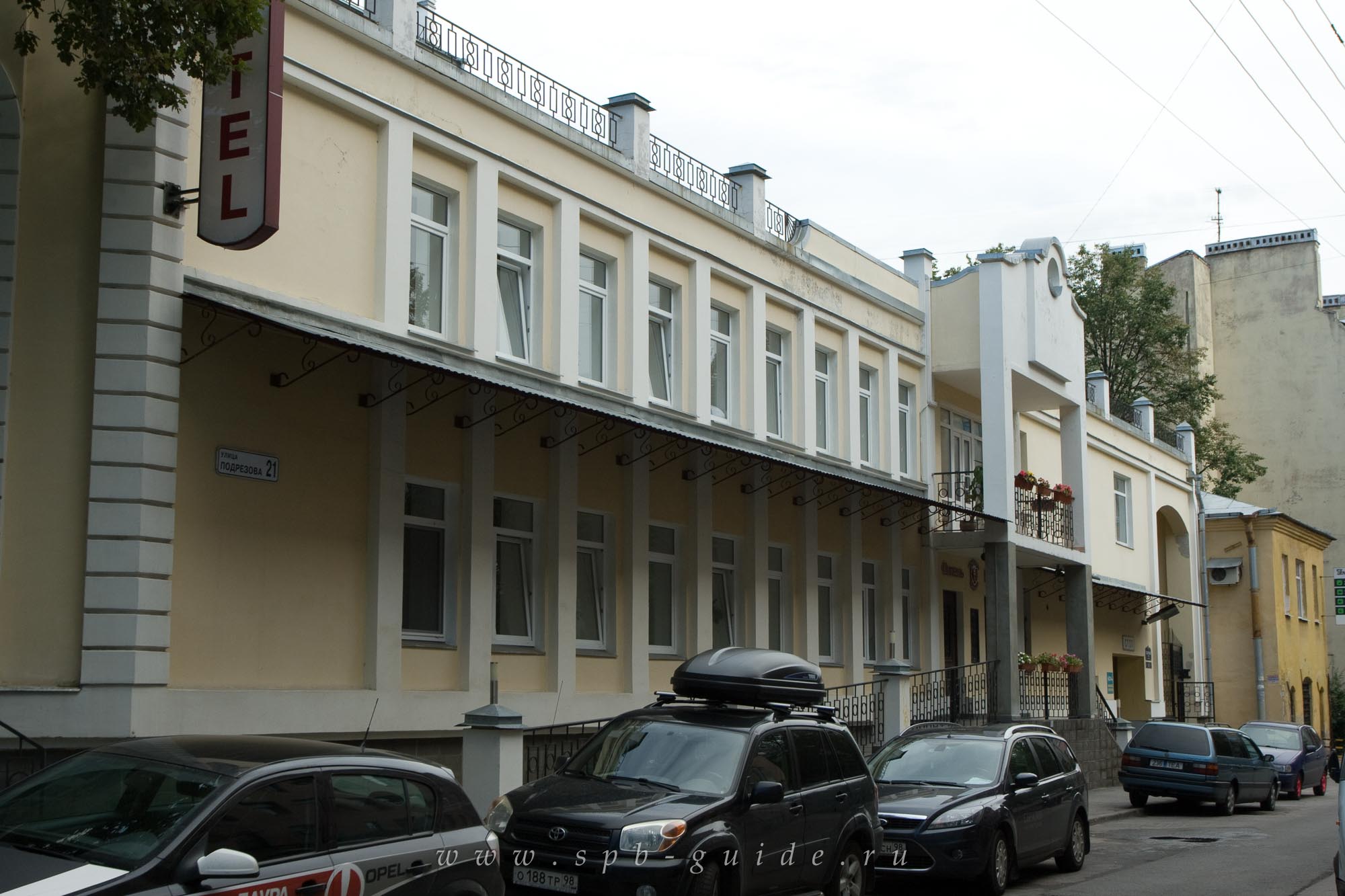 Мини-гостиница «Регина» в Санкт-Петербурге