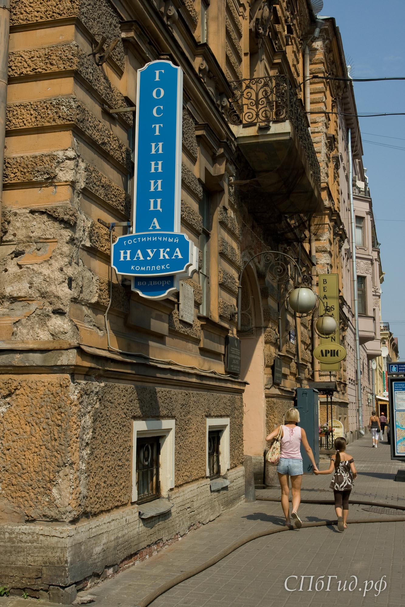 Дорога к гостинице Наука 1