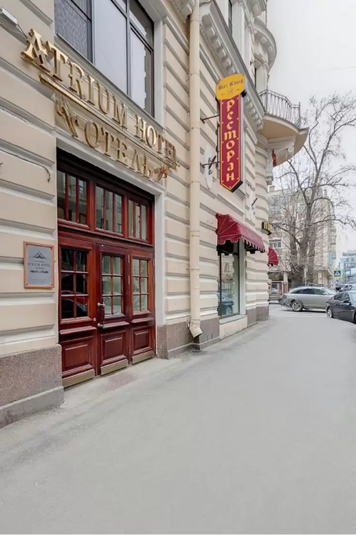 Атриум, фото 2