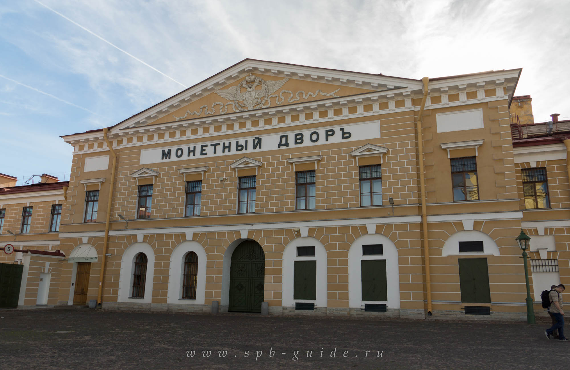 Монетный двор