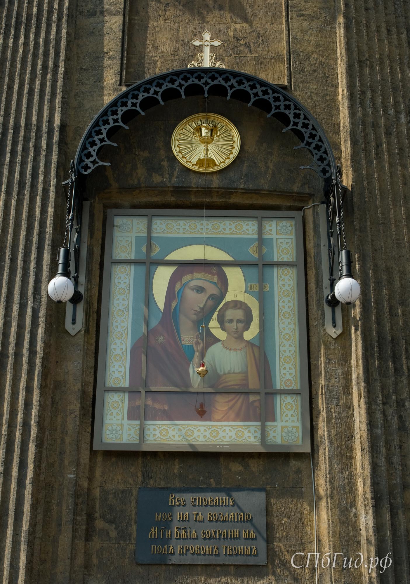 Казанский собор в Санкт-Петербурге, фото 70