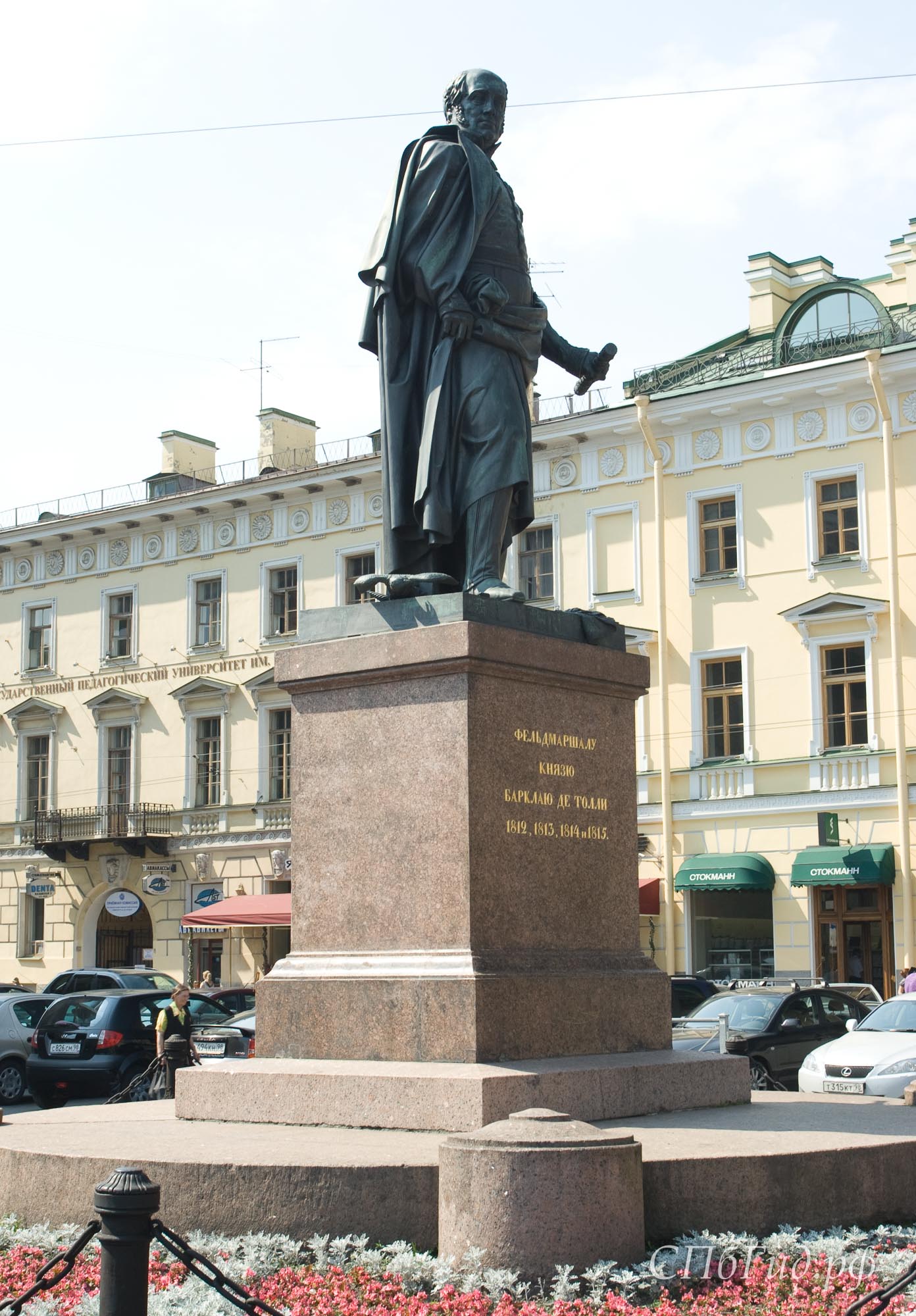 Памятник Барклаю де Толли у Казанского собора