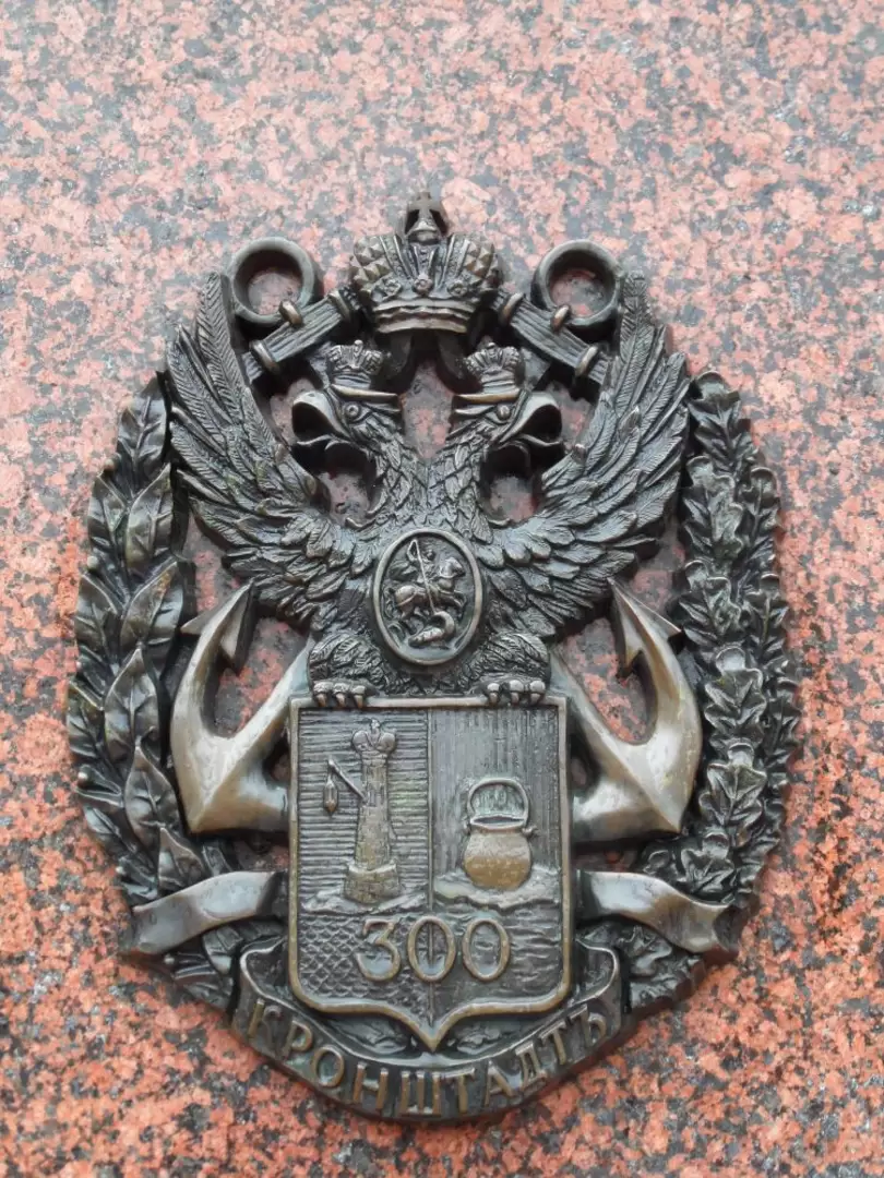 Барельеф на стеле в честь 300-летия города