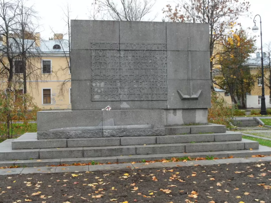 Памятник подводникам, защищавшим Ленинград