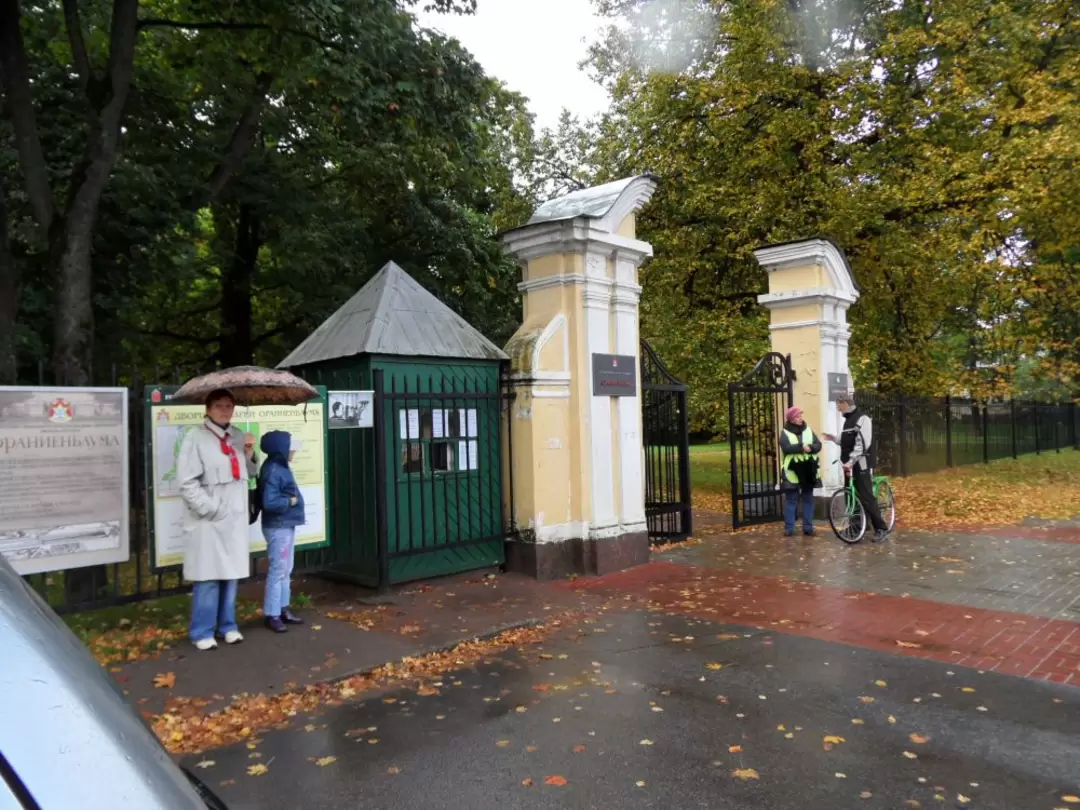 Главный вход в Государственный музей-заповедник Ораниенбаум